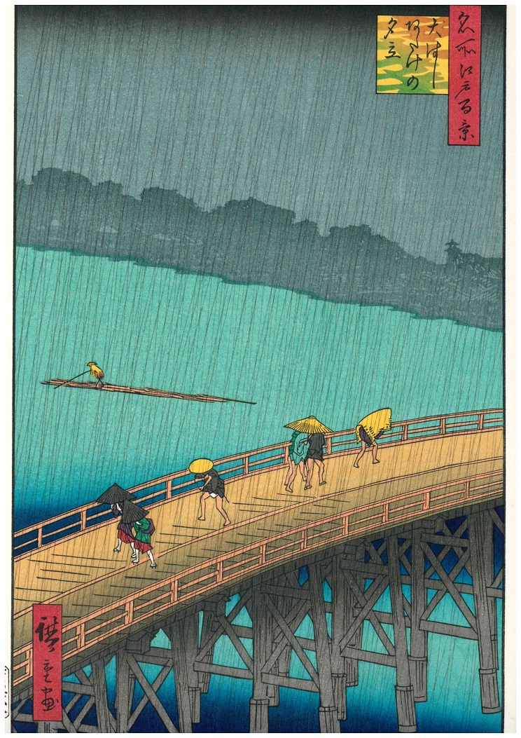 浮世絵復刻版 間判サイズ（20×30㎝） UFI-08 広重 名所江戸百景 「大橋 