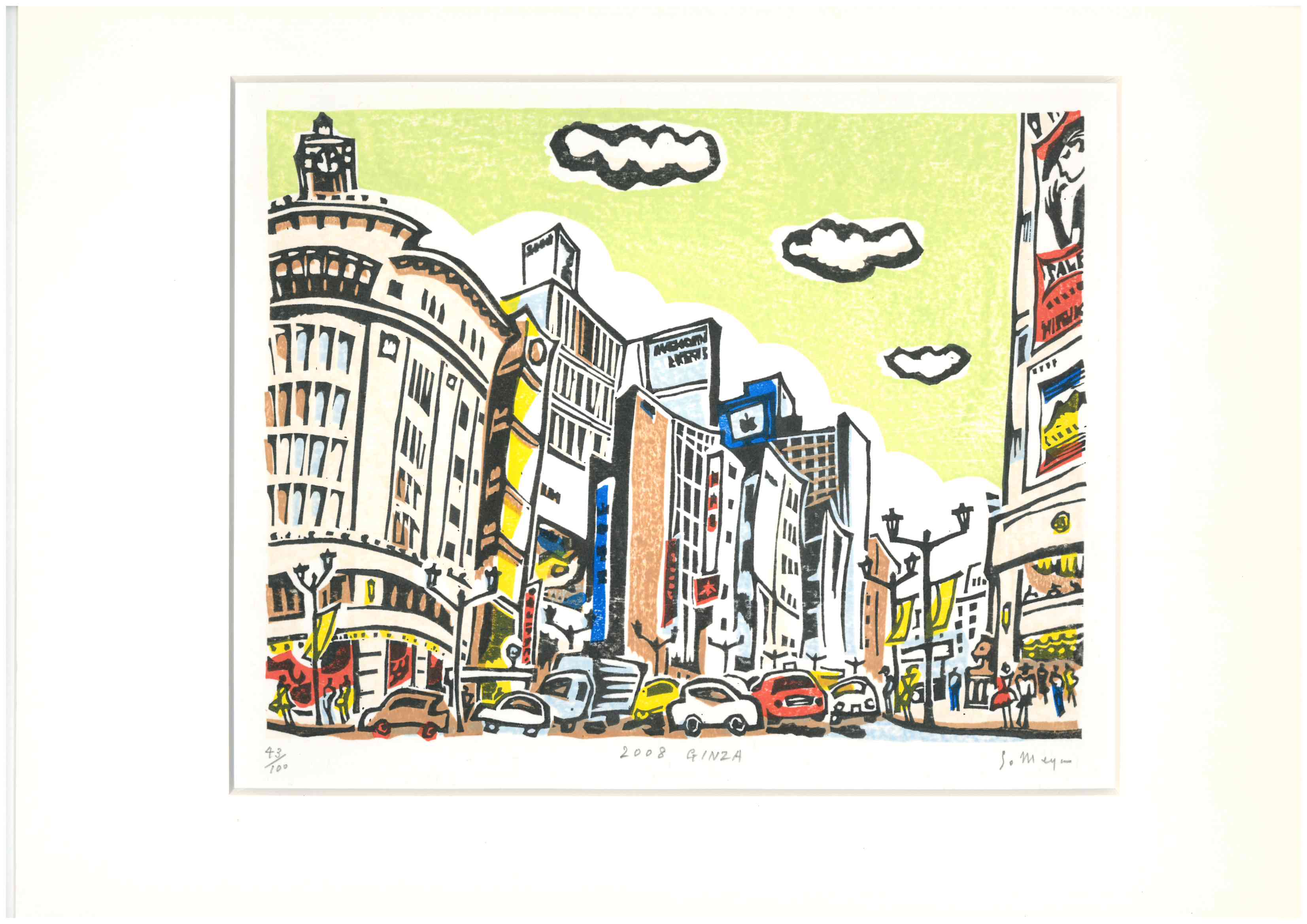 染谷 ひさお 2008Ginza | 銀座の浮世絵、版画専門店「渡邊木版美術画舗」