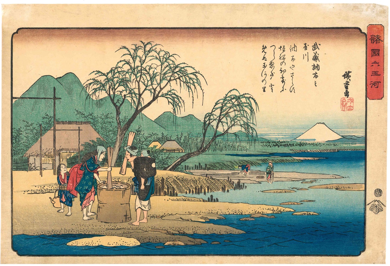 歌川広重 諸国六玉河 武蔵調布の玉川 | 創業1909年 川瀬巴水 版
